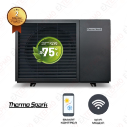 Високотемпературна инверторна термопомпа ThermoSpark с фреон R290
