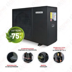 Високотемпературна инверторна термопомпа ThermoSpark с фреон R290